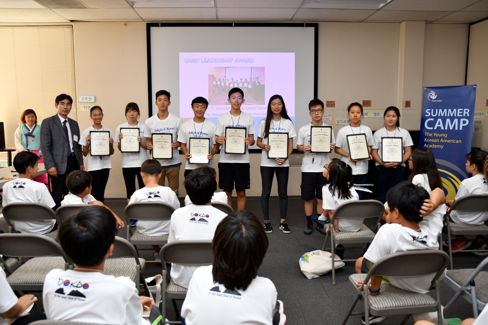 2017 YKAA Summer Camp – Closing Ceremony