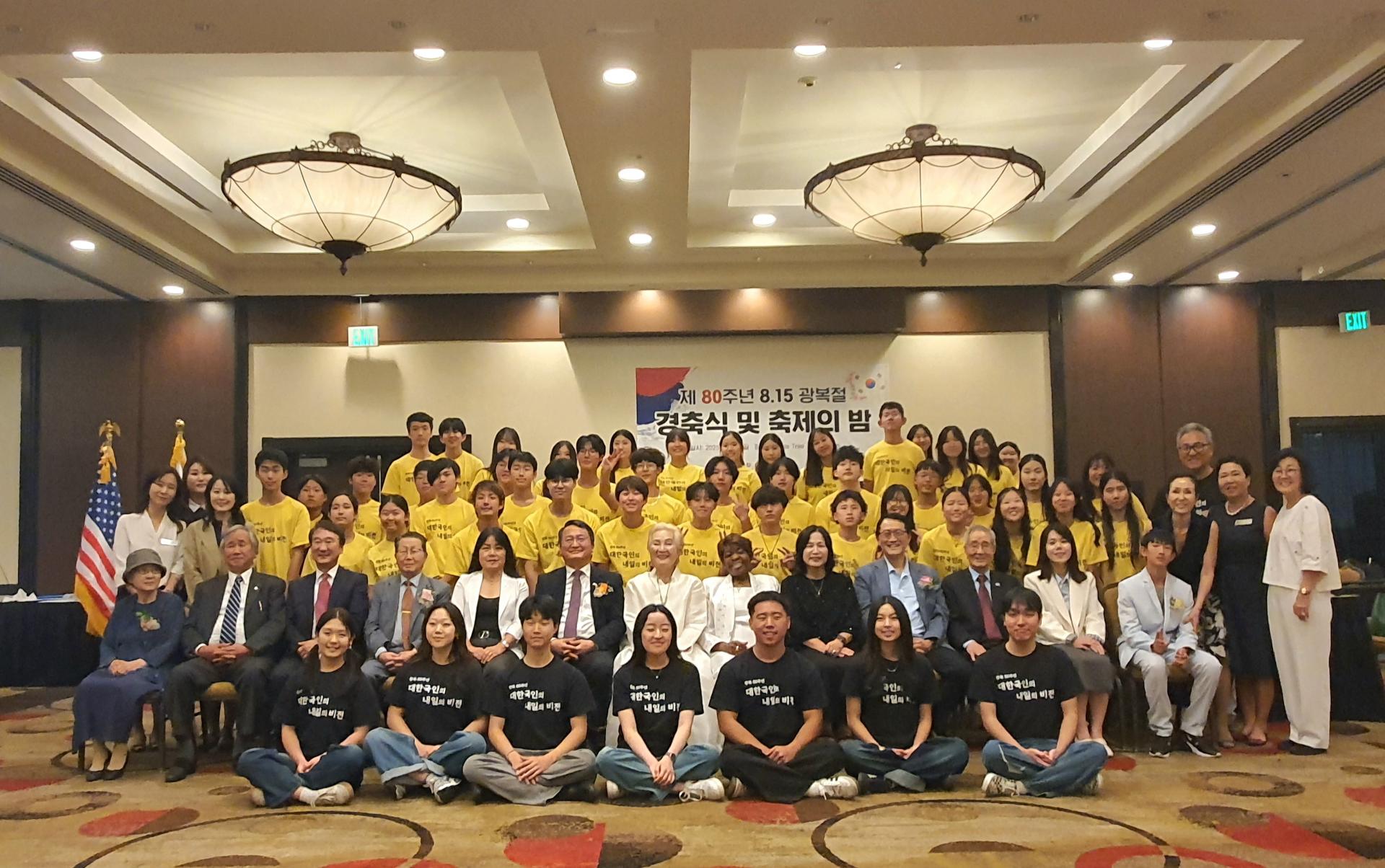 8/9 Attendance at the Liberation Association Western U.S. Branch Celebration Ceremony