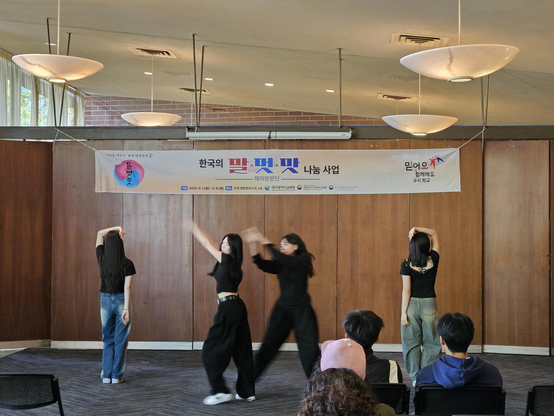 Daegu Metropolitan Office of Education International Exchange Division Visits UC Berkeley03