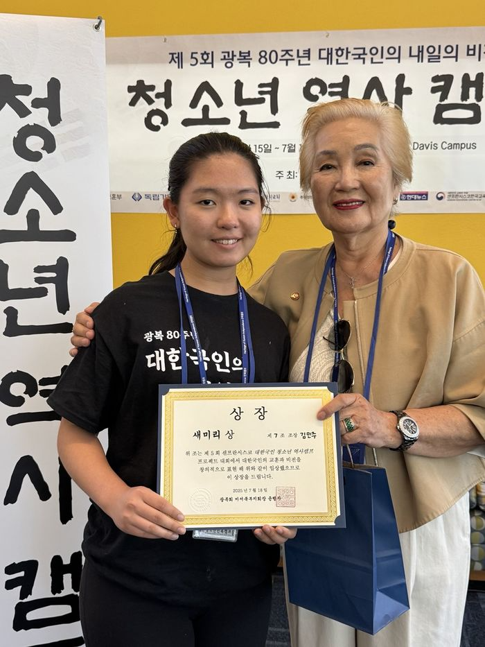 5th-youth-history-camp31