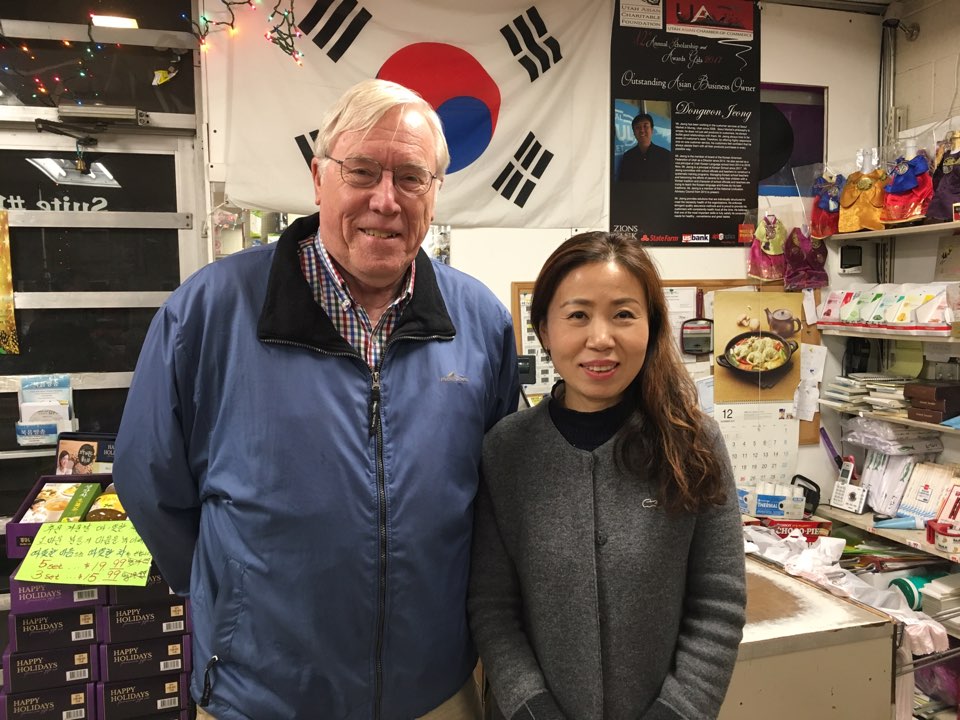 12/6:18:Teacher Training in Utah