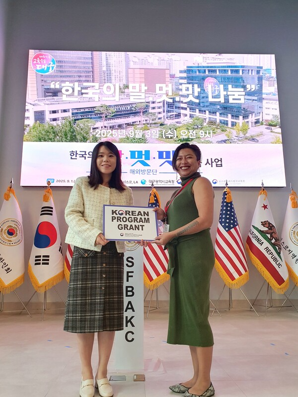 sf-kec-donum-dei-korean-class-opening03
