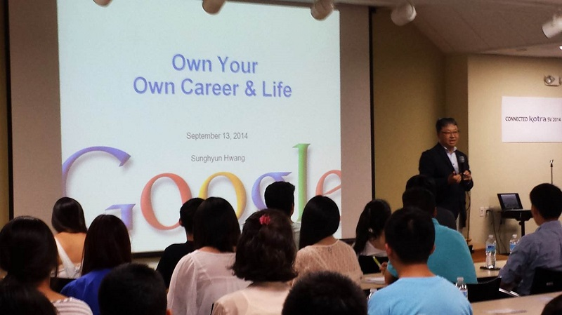 [2014 Beyond Your Limit]The first lecture by Sunghyun Hwang (09/13)
