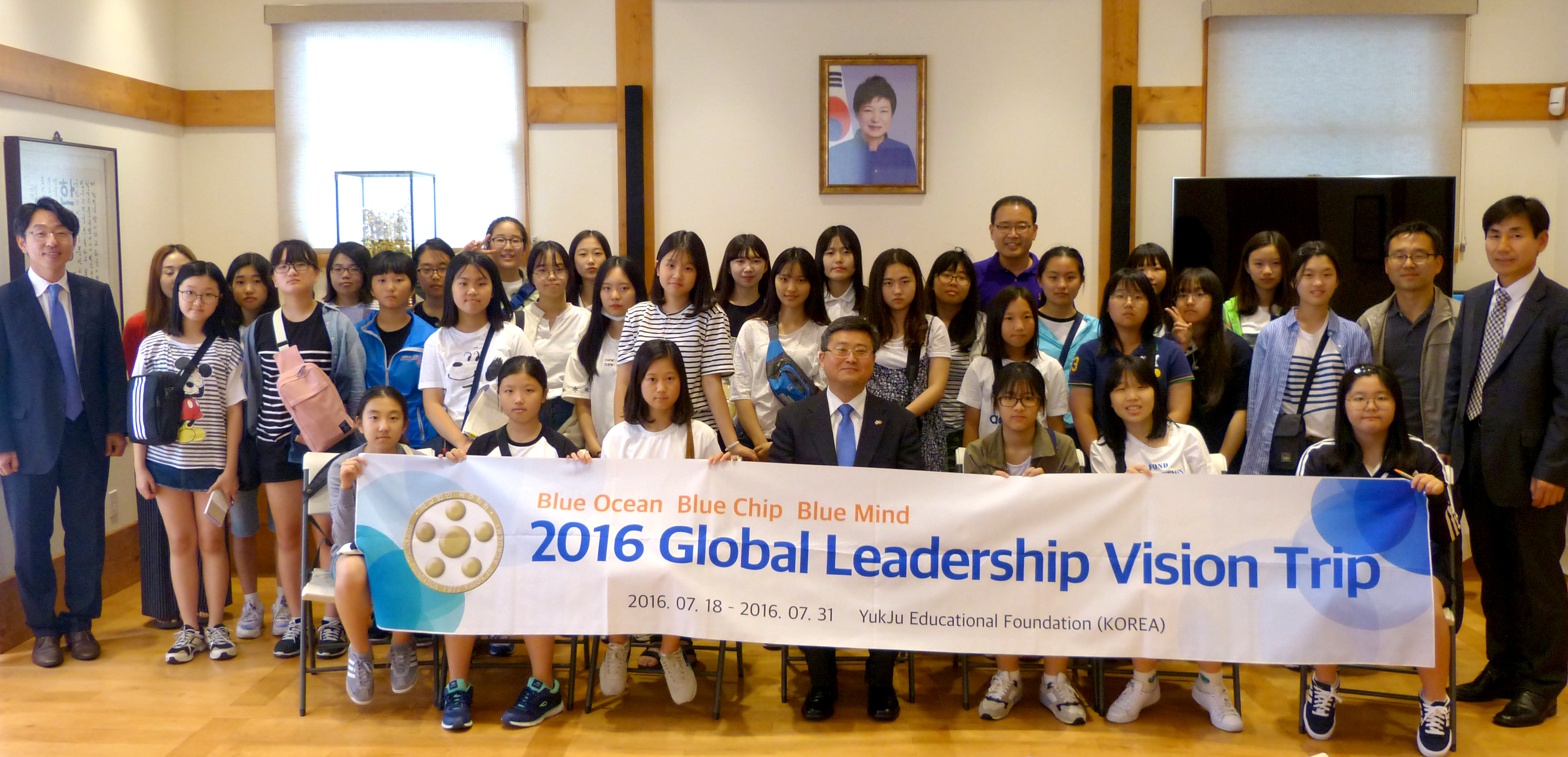 Global Leadership Vision Trip from KyungSan Wonman’s High School
