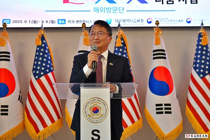 daegu-students-sf-korean-association-youth-exchange02