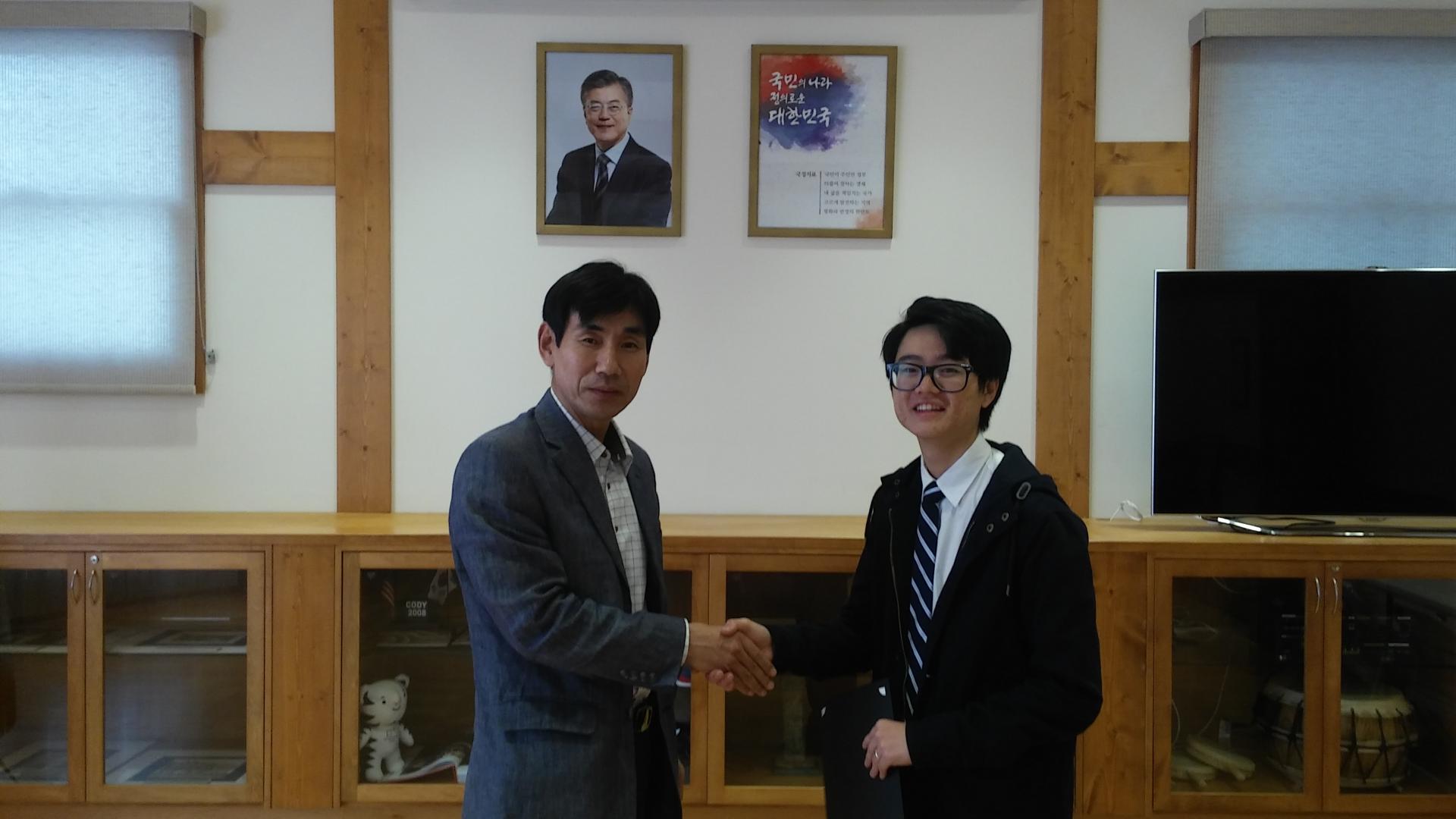 Korean Honor Scholarship Award Ceremony on 10/17