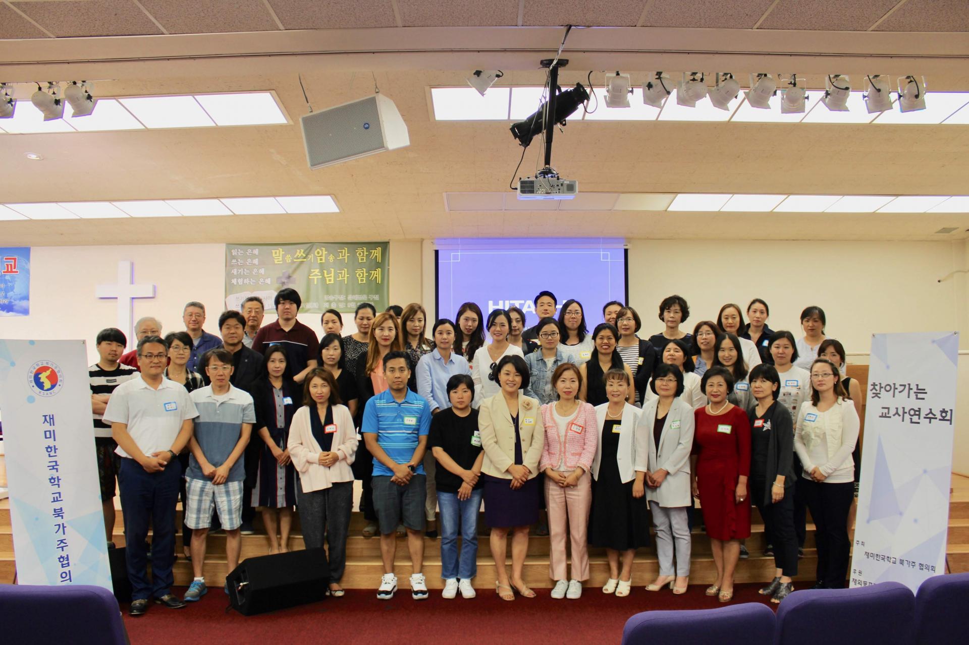 08/25/18: Teacher Training in Sacramento02