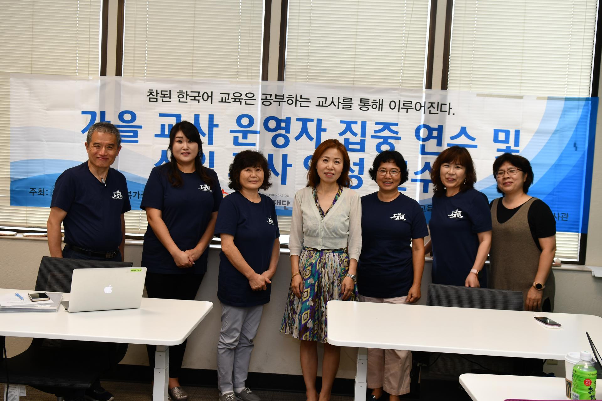 9/12/20: Teachers’ traning by KSNC