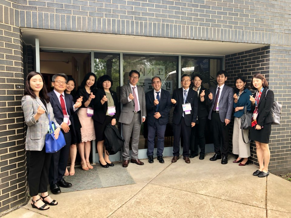 7/19/18: Meeting with Ministry of Education in Korea staff and Education Directors 7/19/18: Meeting with Ministry of Education in Korea staff and Education Directors
