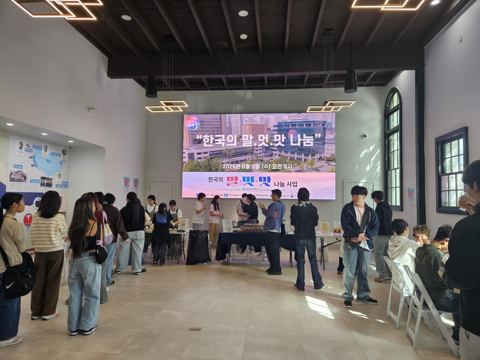 Daegu Office of Education International Exchange Delegation Visits the Korean American Center in San Francisco & Bay Area05