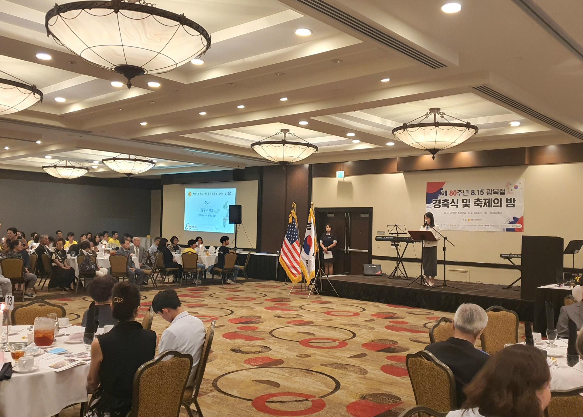 Attendance at the Liberation Association Western U.S. Branch Celebration Ceremony02