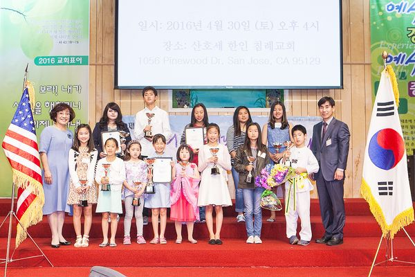 The 11th Speech contest about my dream by KSANC