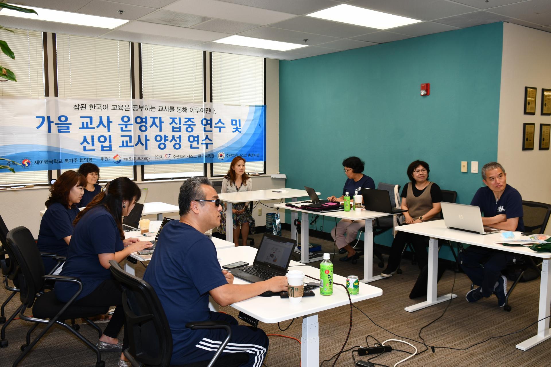 9/12/20: Teachers' traning by KSNC02