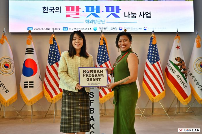 daegu-students-sf-korean-association-youth-exchange06