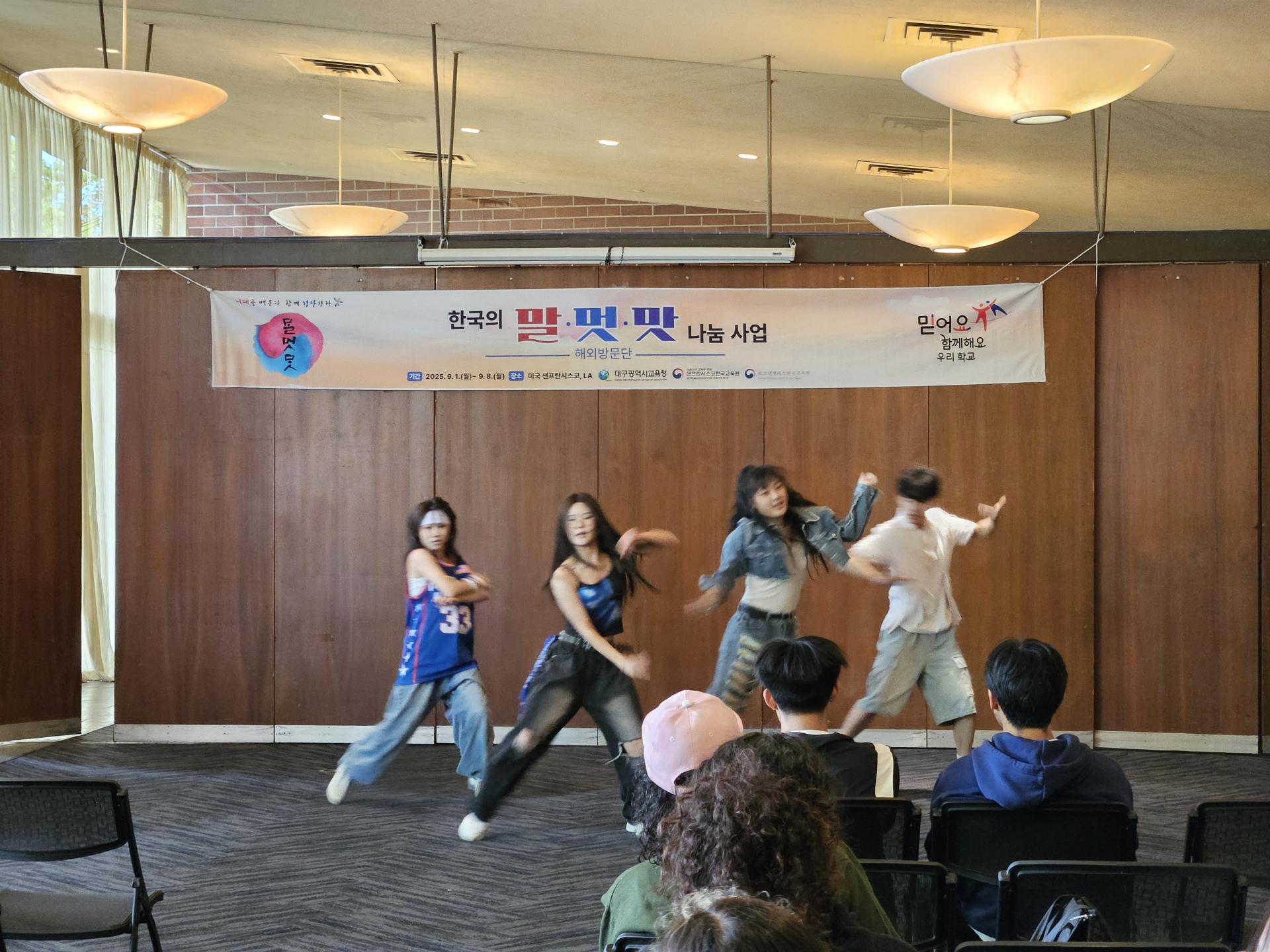 Daegu Metropolitan Office of Education International Exchange Division Visits UC Berkeley04