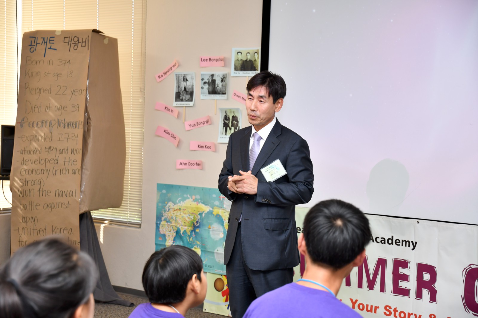 2016_YKAA_Summer_Camp