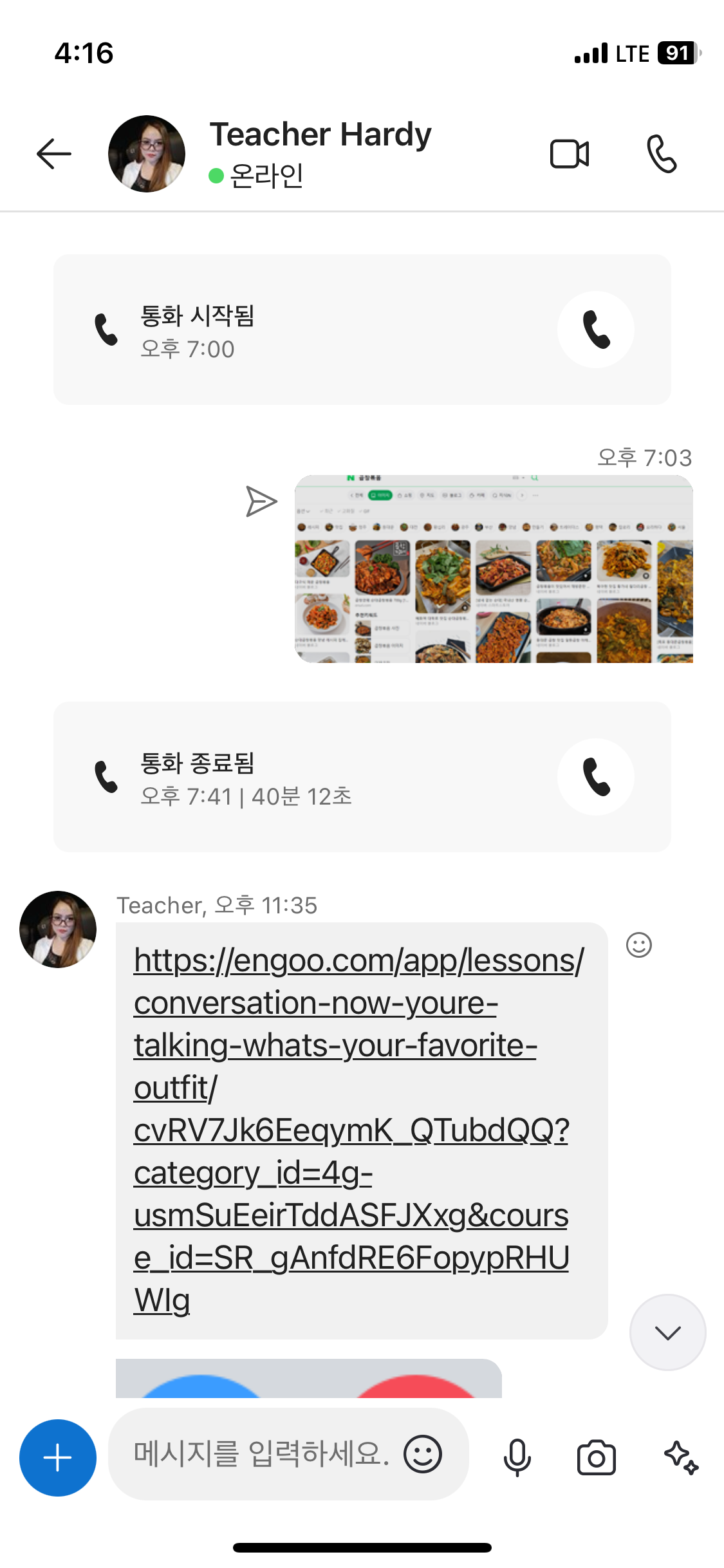 09cbb0a187d84.png