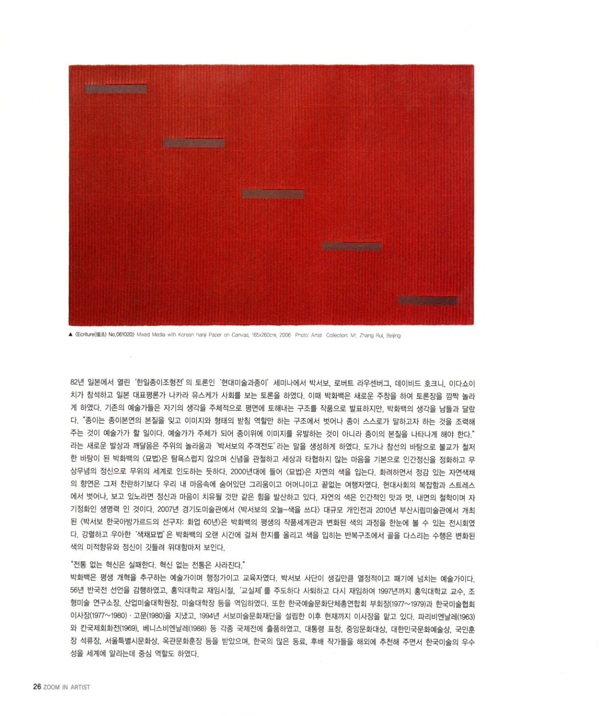 0d944b6be2731.jpg
