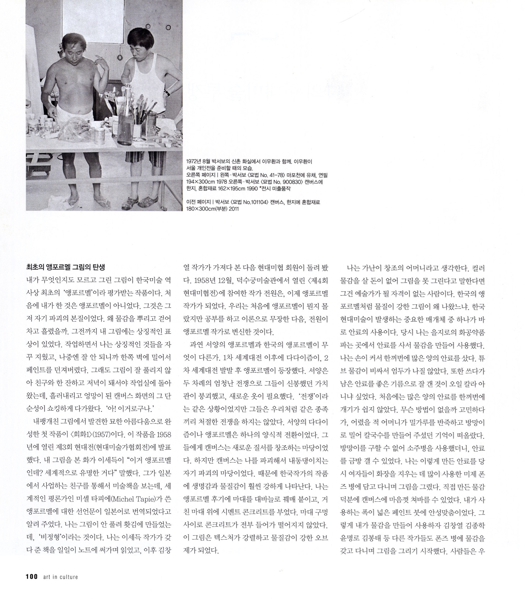 1ff4457dc8091.jpg