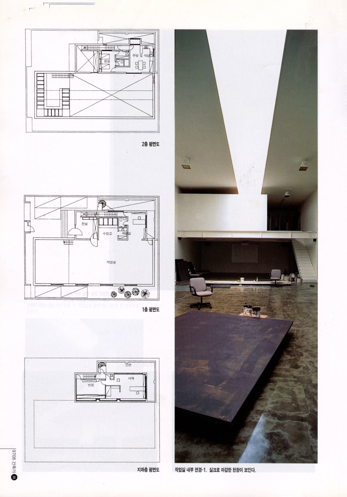 6453477ae3503.jpg