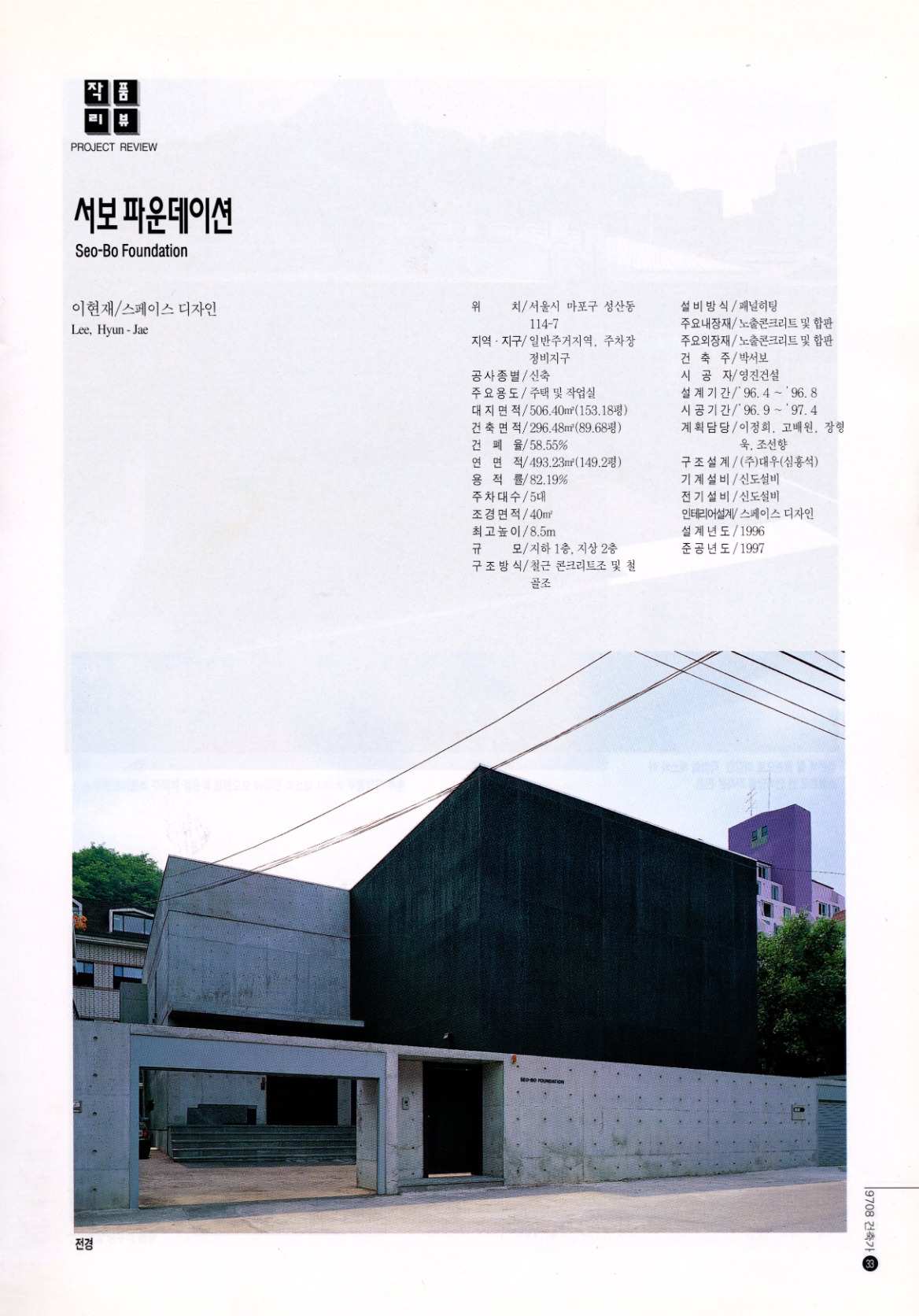 6b08527e10b4a.jpg