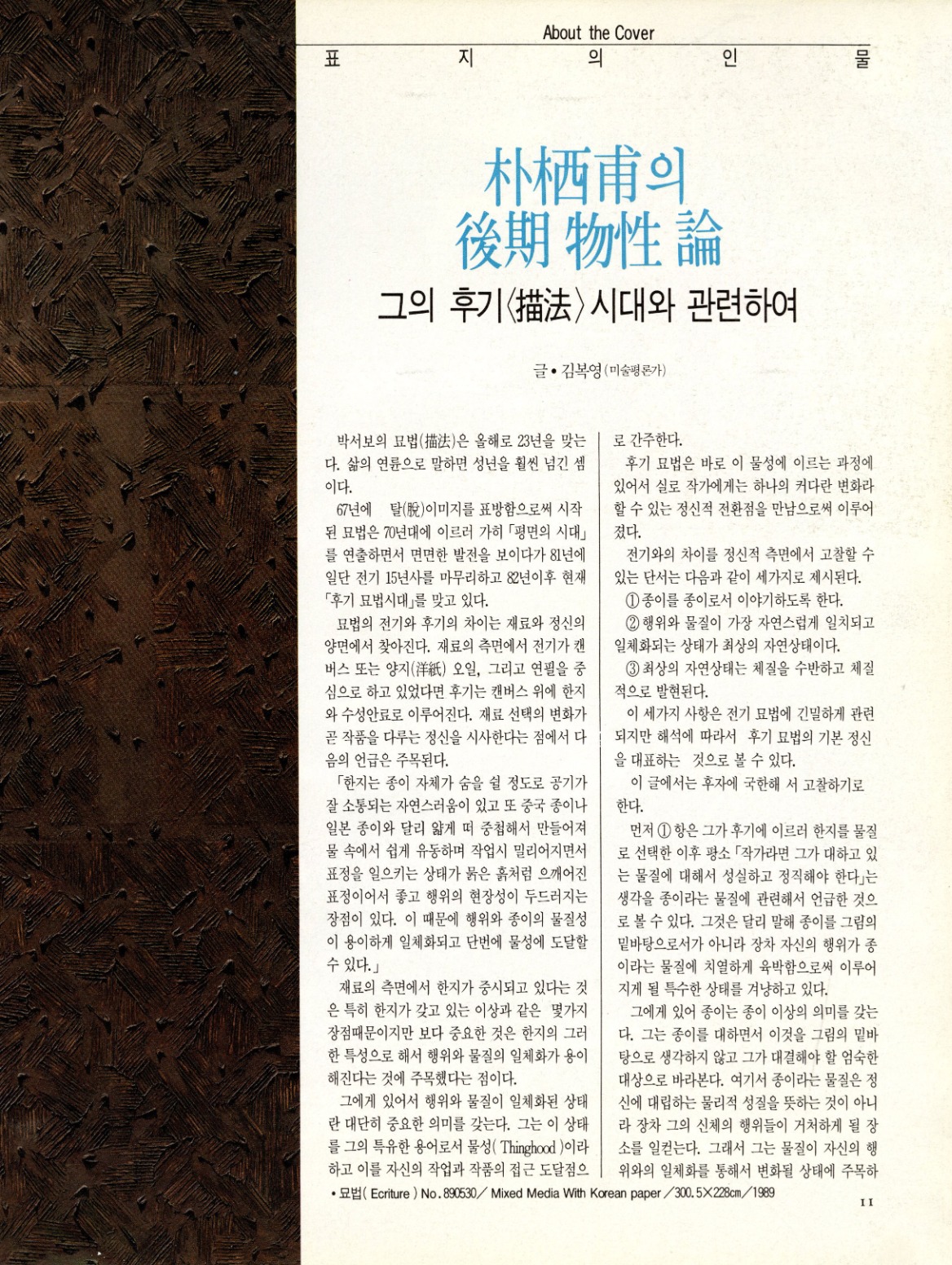 875ff911c92a0.jpg