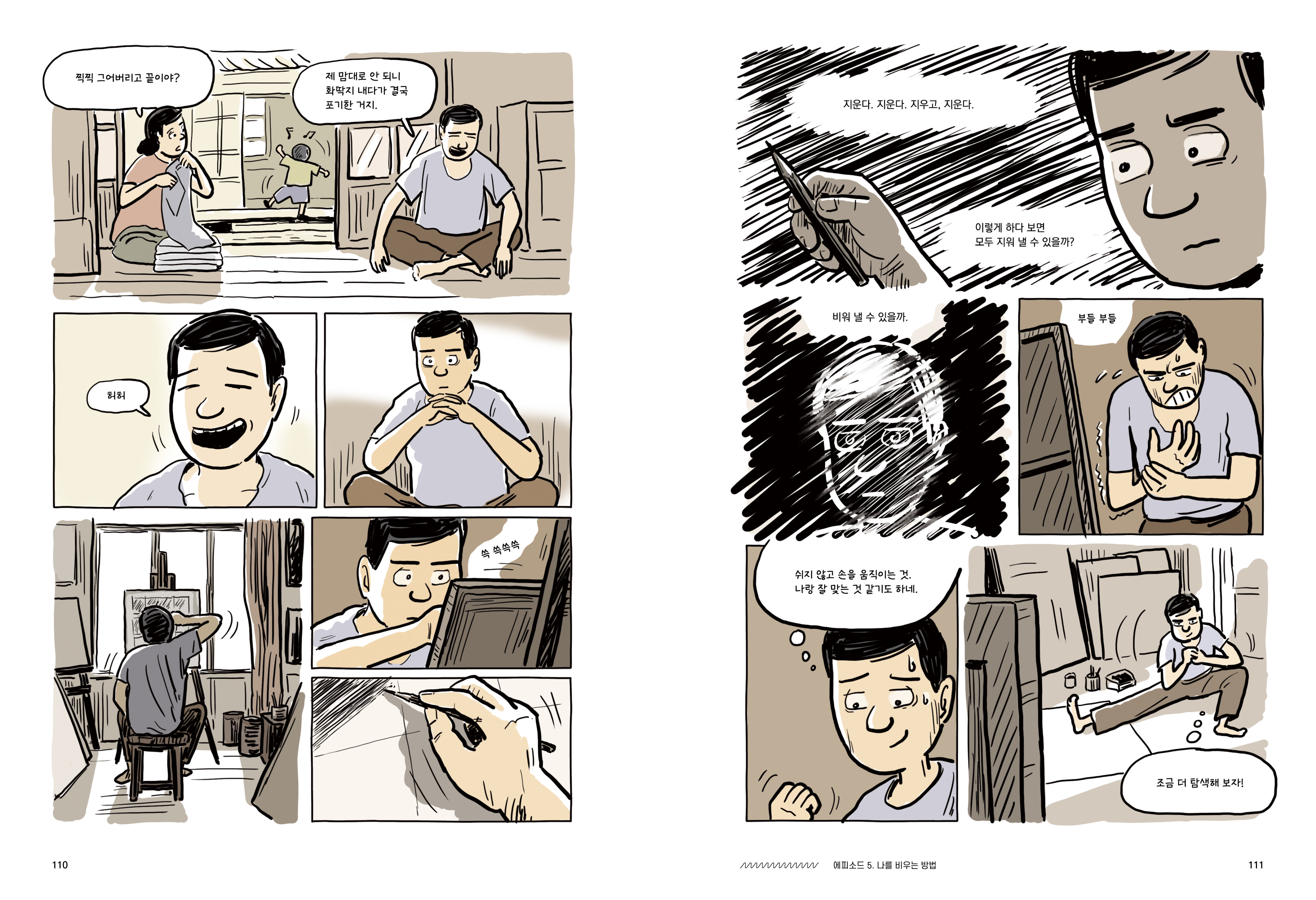 선글라스를 쓴 60년대 만화 히피 캐릭터, 선글라스 클립 아트, 만화 클립아트, 캐릭터 클립아트 PNG 일러스트 및 이미지 에 대한  무료 다운로드 - Pngtree, image size:4488x3071