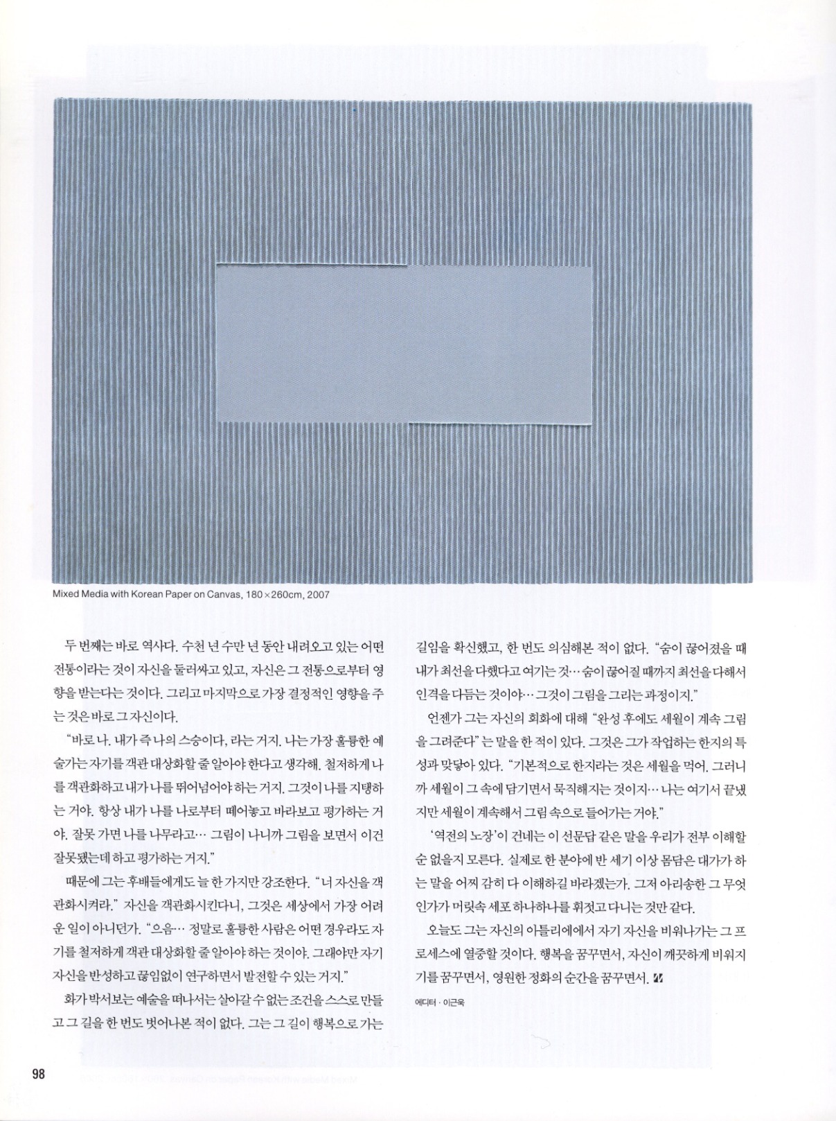 c6e93ad5138f1.jpg