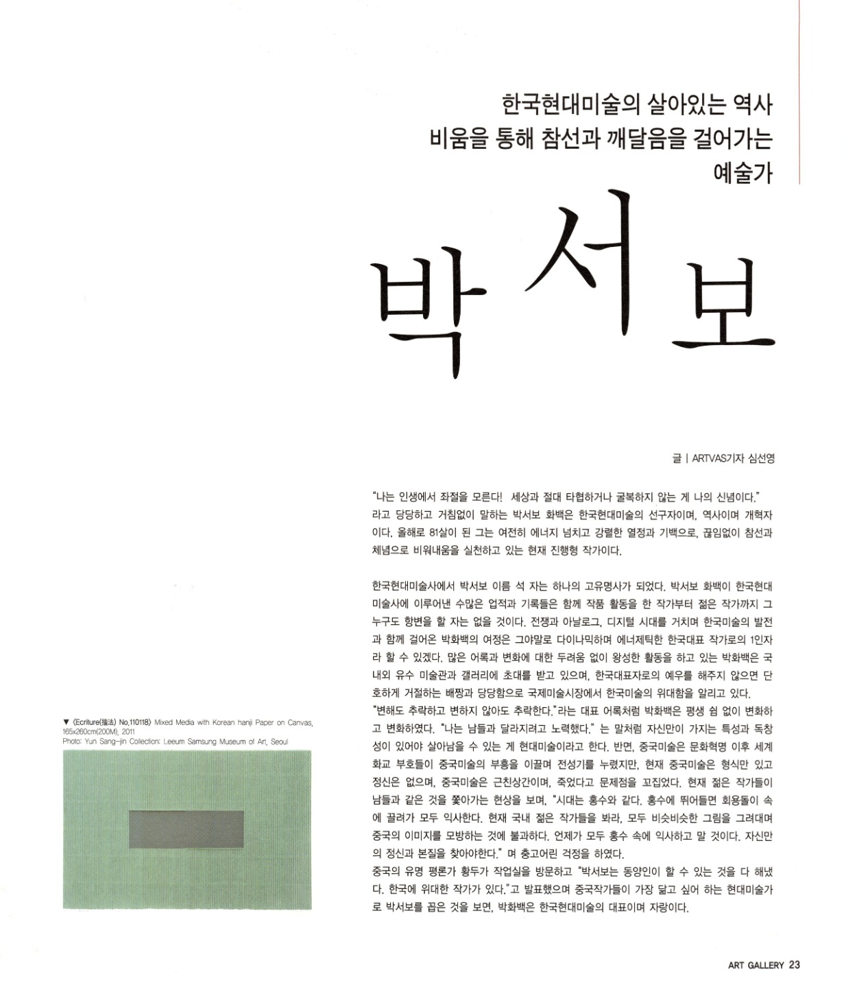 cbcdb87614452.jpg