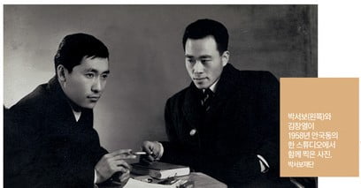 김환기·김창열·박서보·이우환…뉴욕에서 온 '4色 편지'