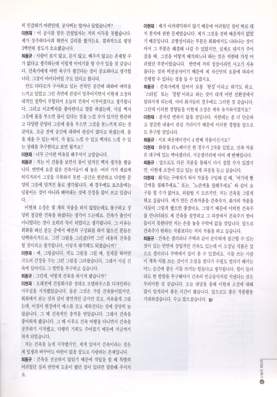e595d31dd4829.jpg