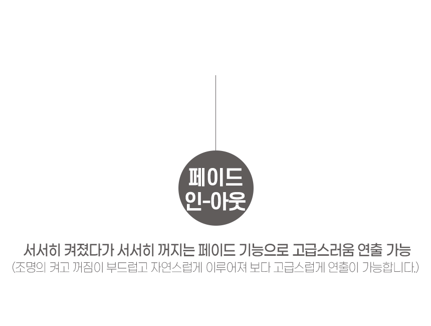 [디자인시스템] DS LED 디밍 T5