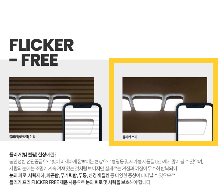 [디자인시스템] DS LED 디밍 T5