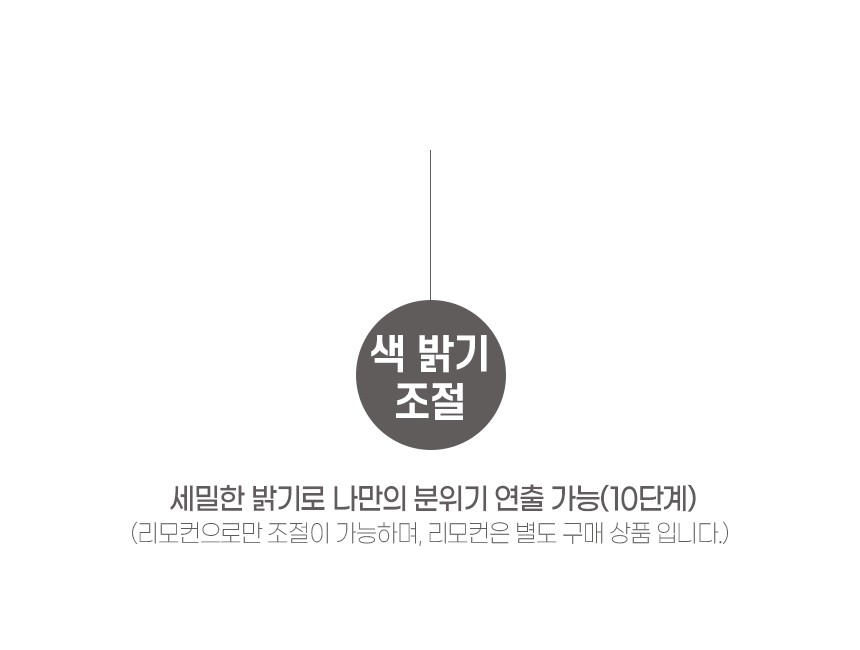 [디자인시스템] DS LED 디밍 T5