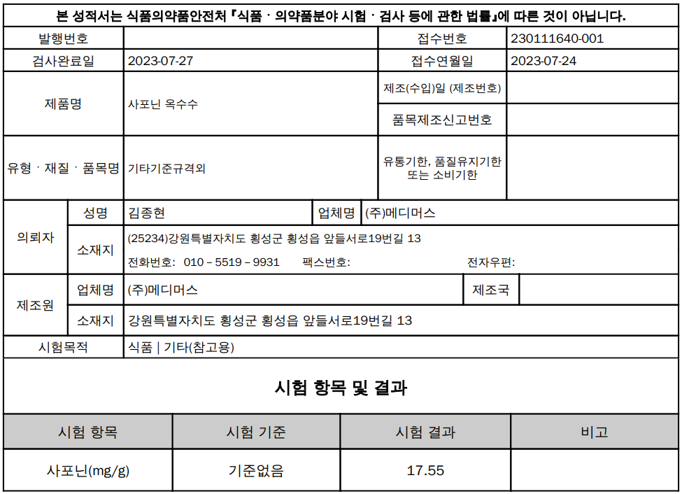 ab265cc8ed65a.png