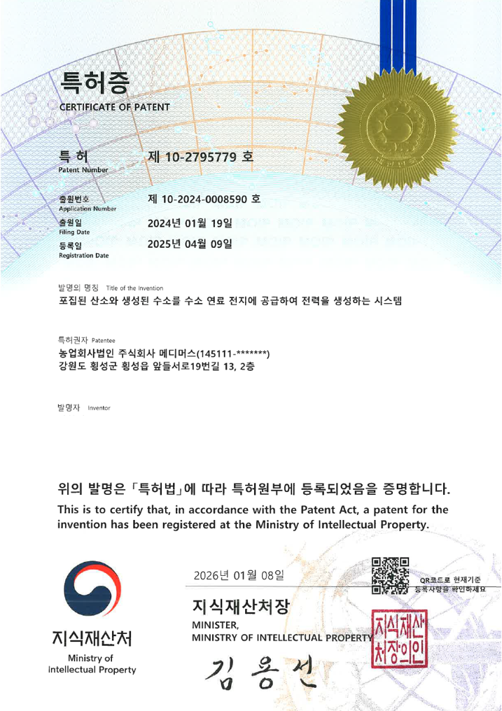 fc28005c41f2d.png