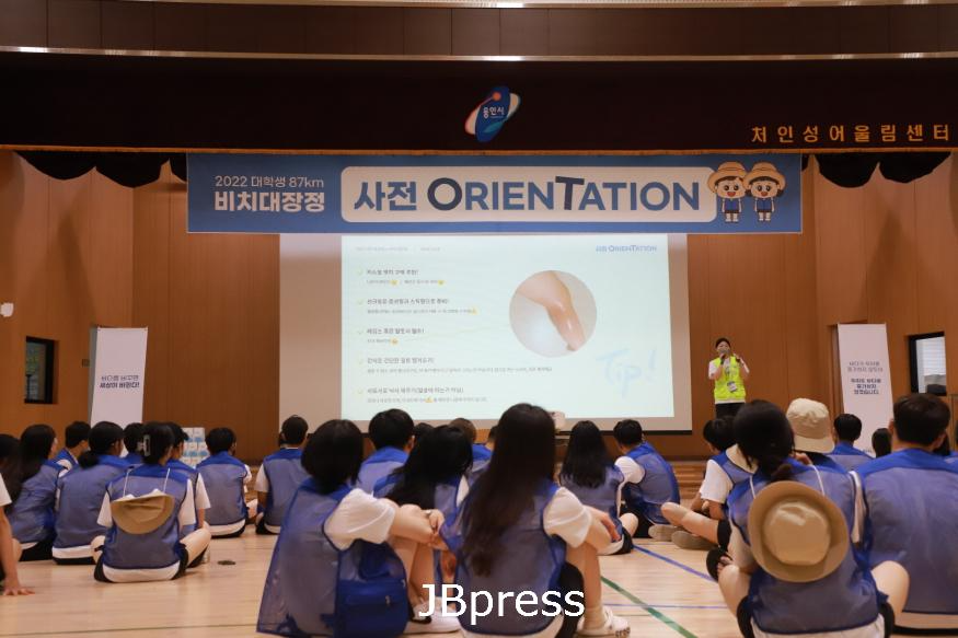 3기 출범 2.jpg