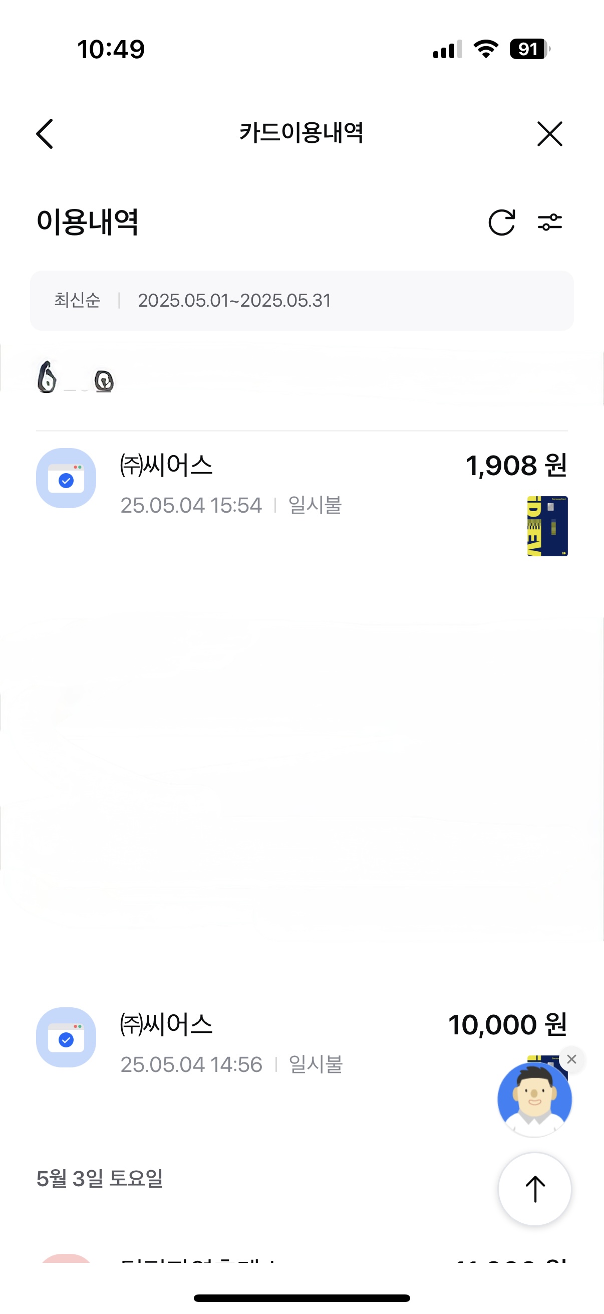 515d34590c8a1.jpeg