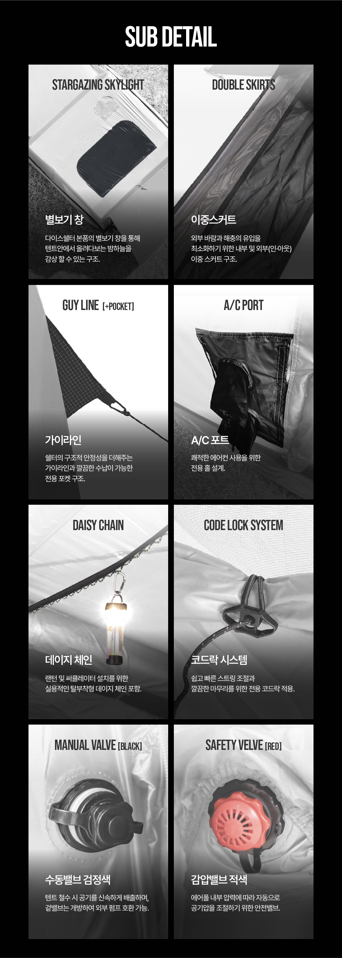 다이스쉘터 (AT-100R)