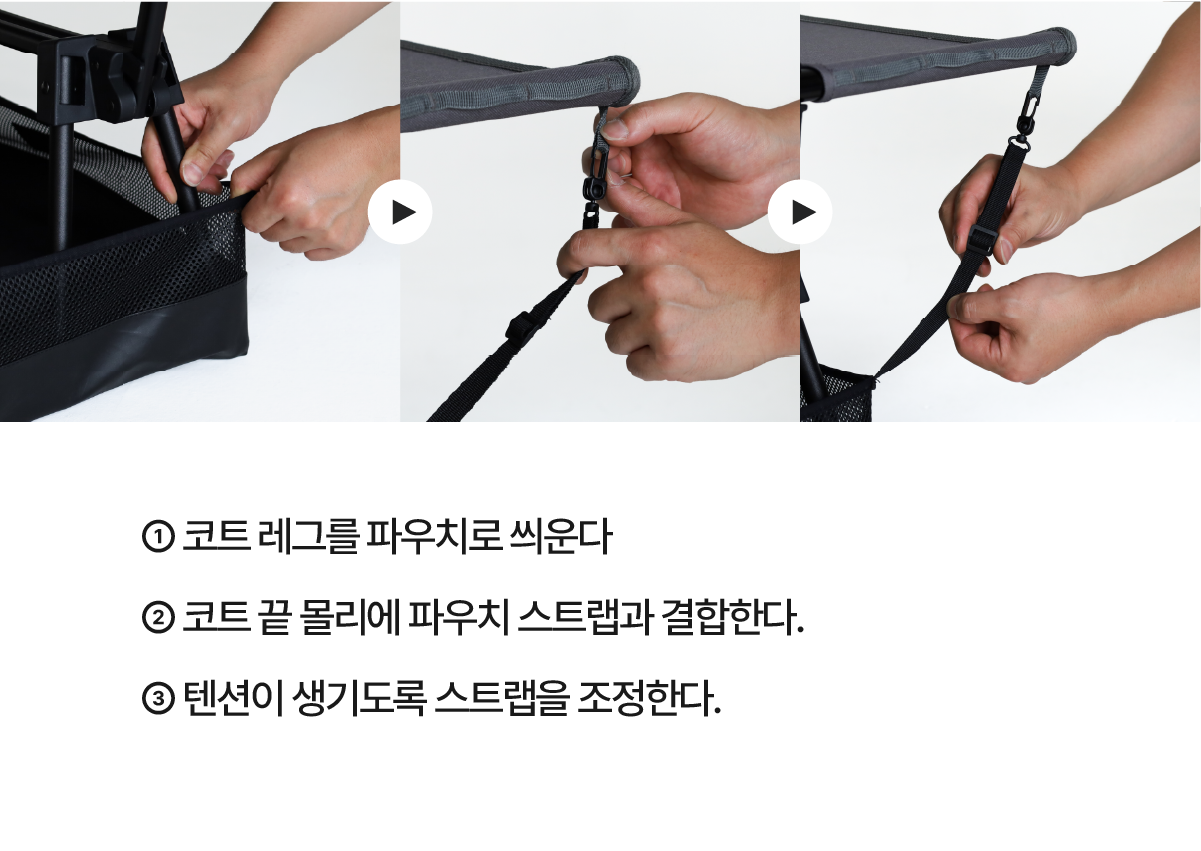 그라운드 파우치
