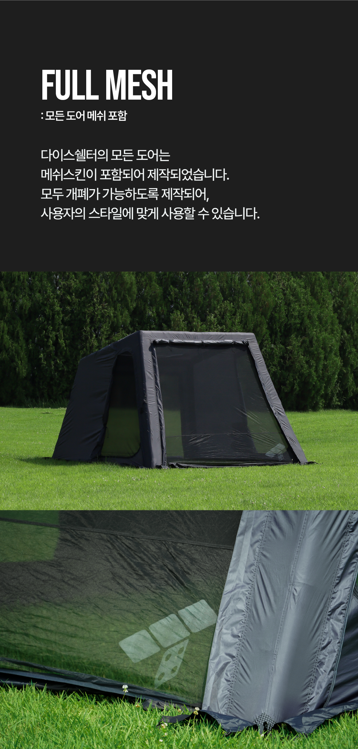 다이스쉘터 (AT-100R)