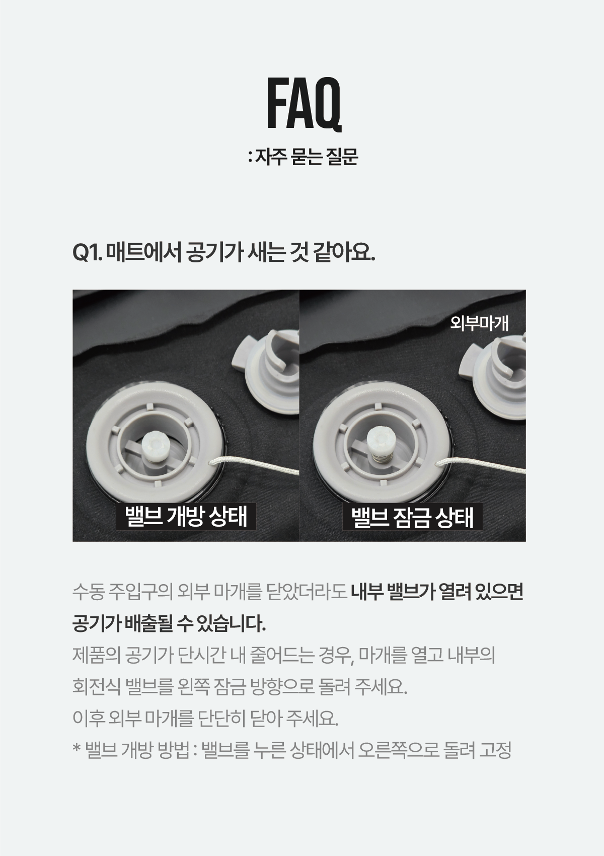 [시크릿 페이지] 지매트 차박매트 + 전용커버 세트
