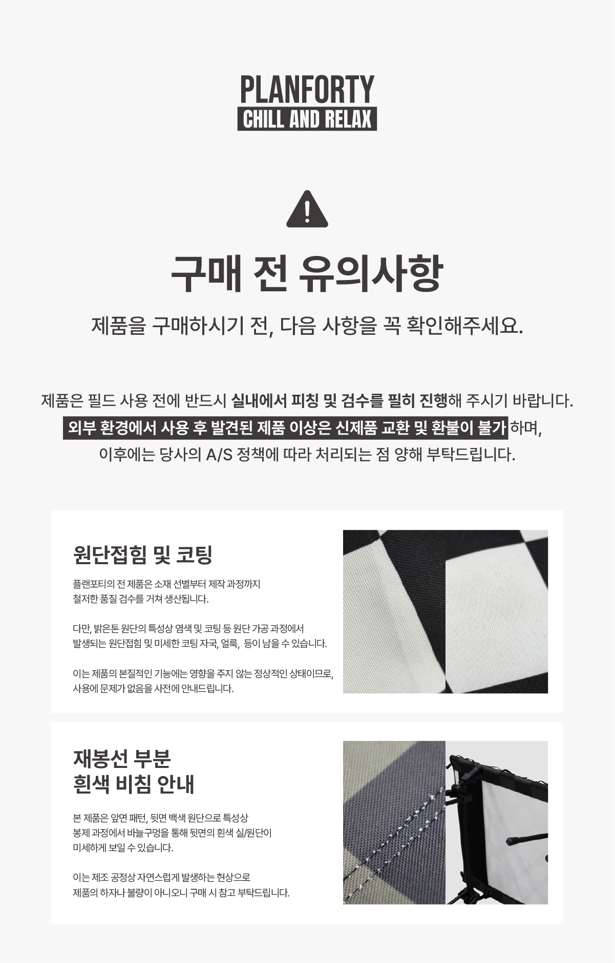 피콧 슈퍼와이드 75 (CHECKERBOARD KHAKI GRERY)