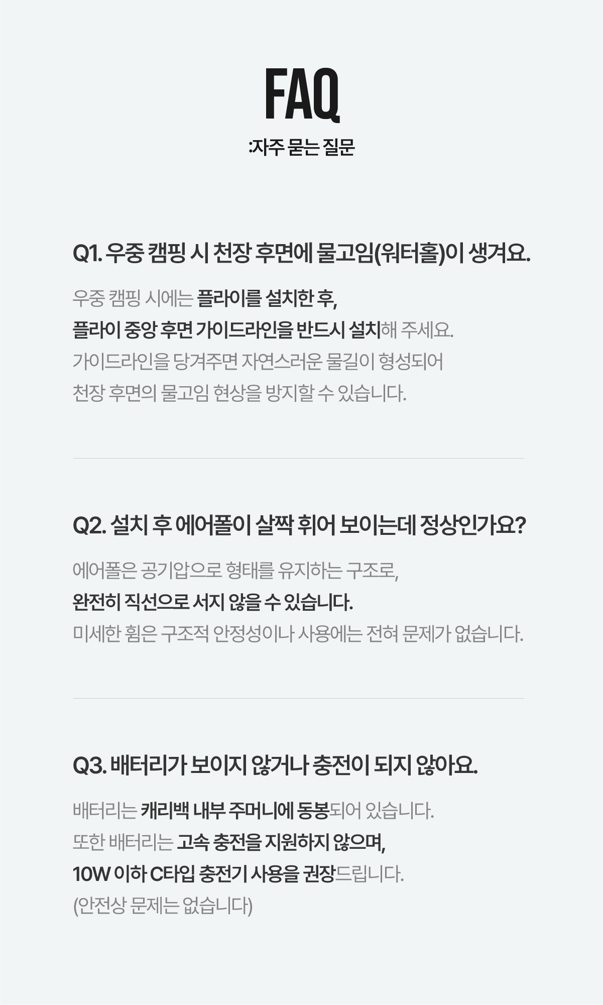다이스쉘터 (AT-100R)