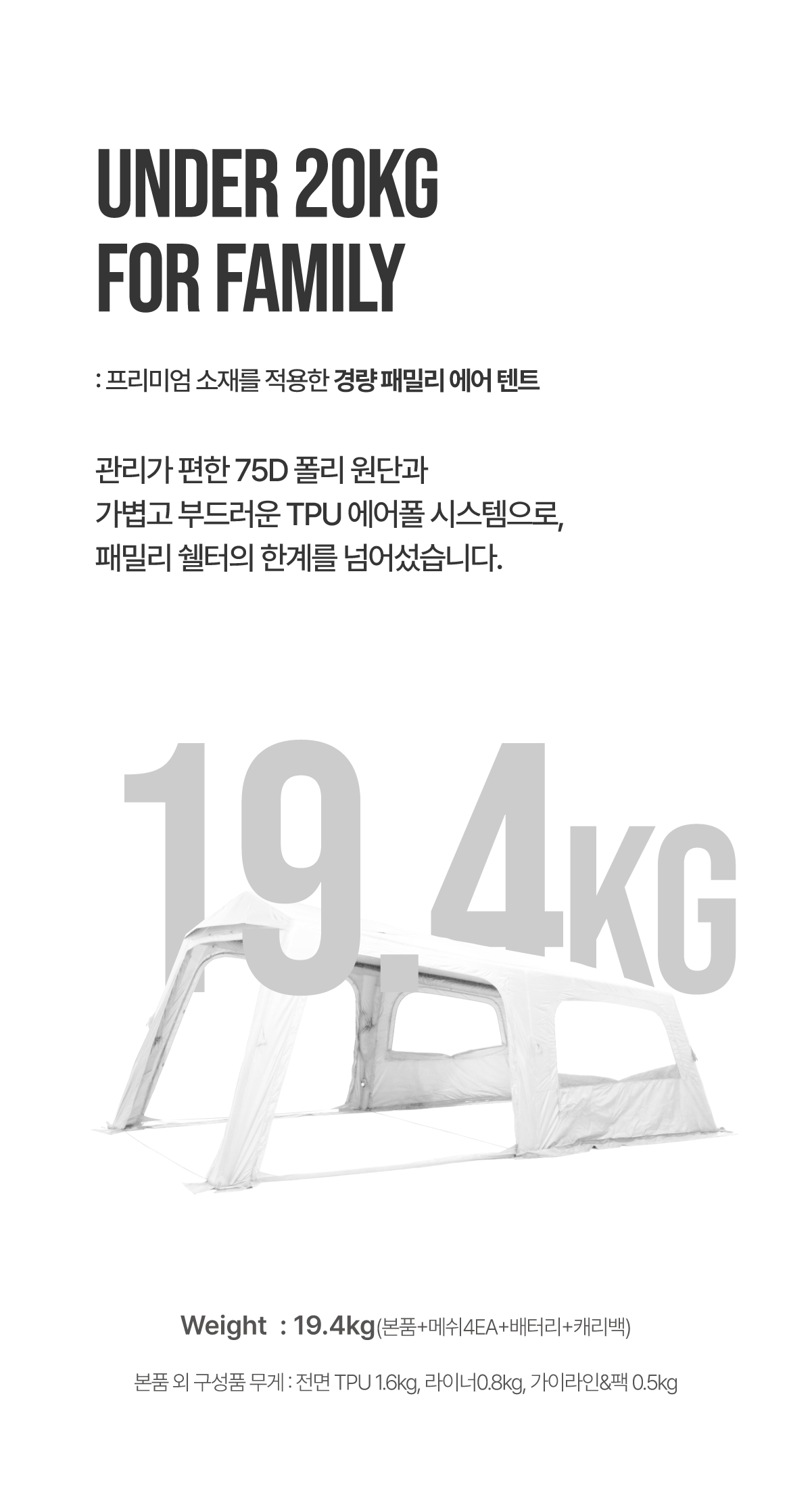 다이스쉘터 패밀리