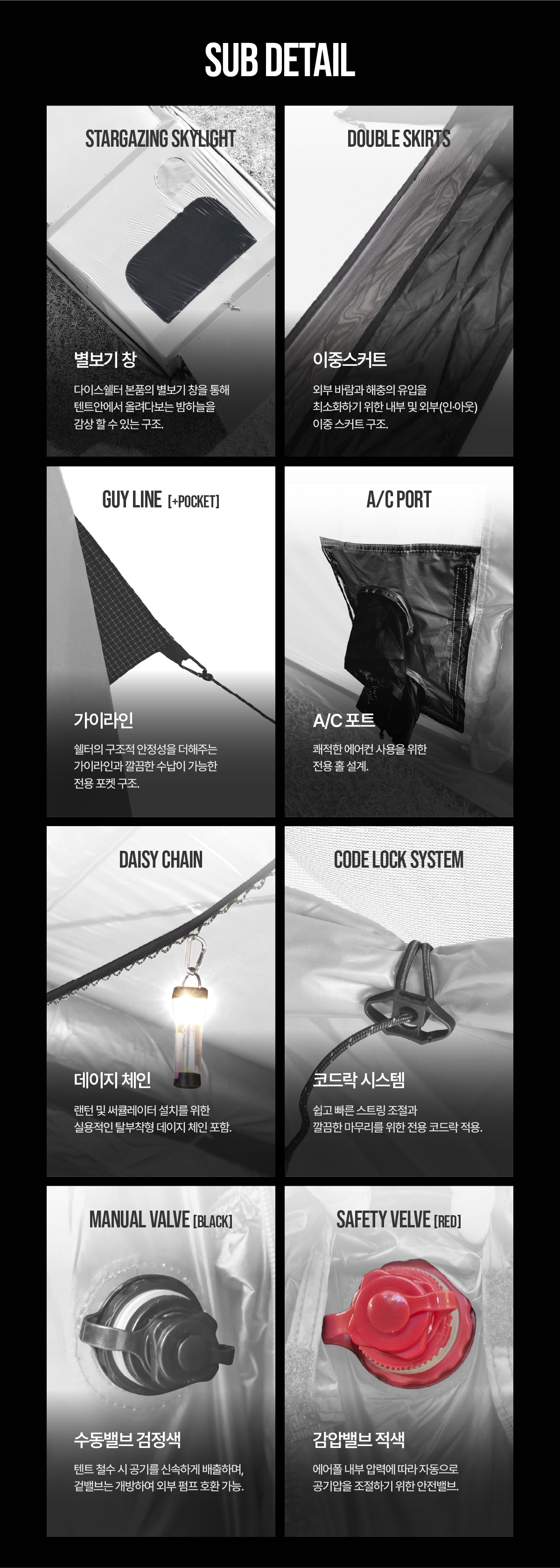다이스쉘터 (AT-100R)