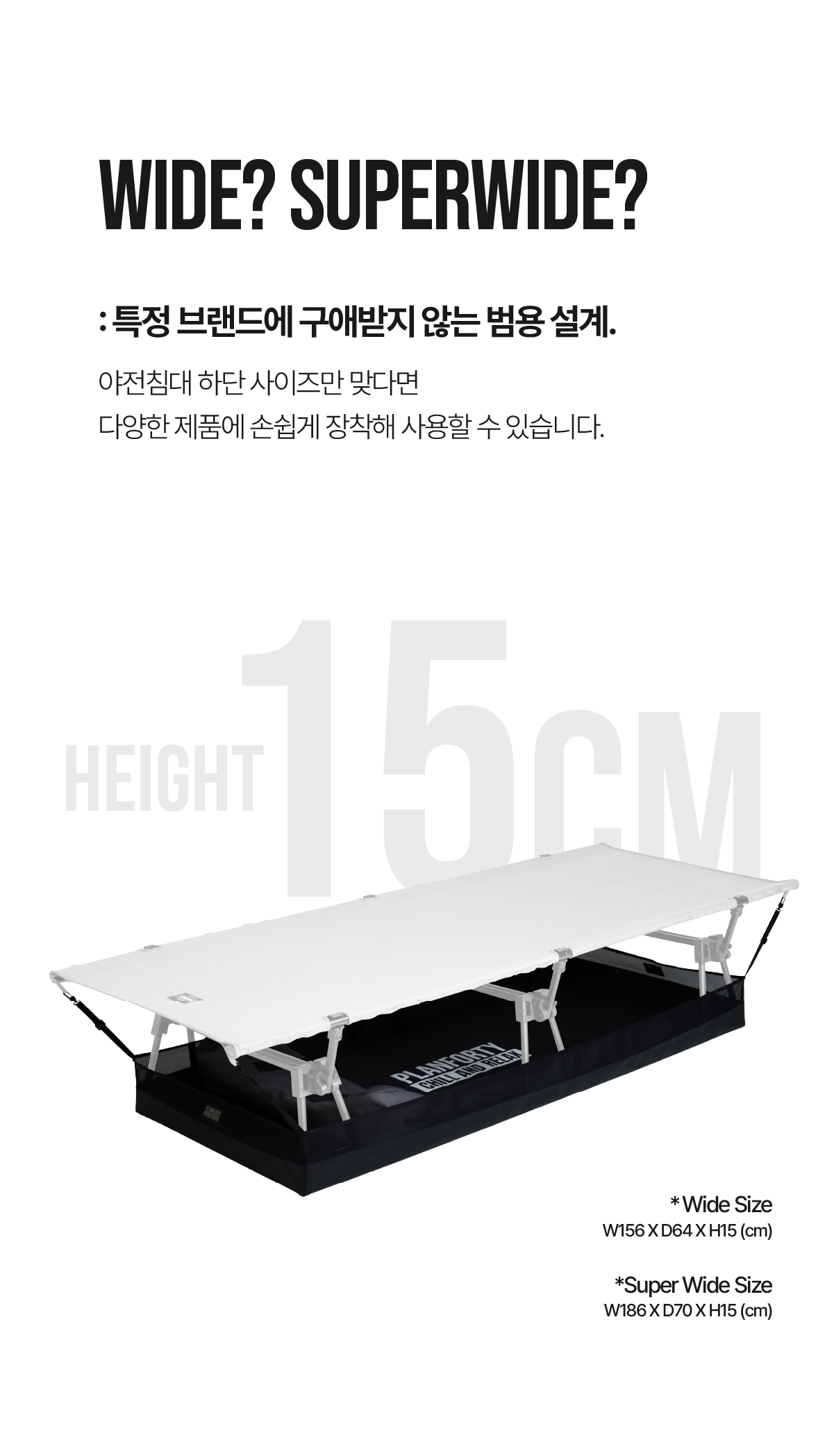 그라운드 파우치