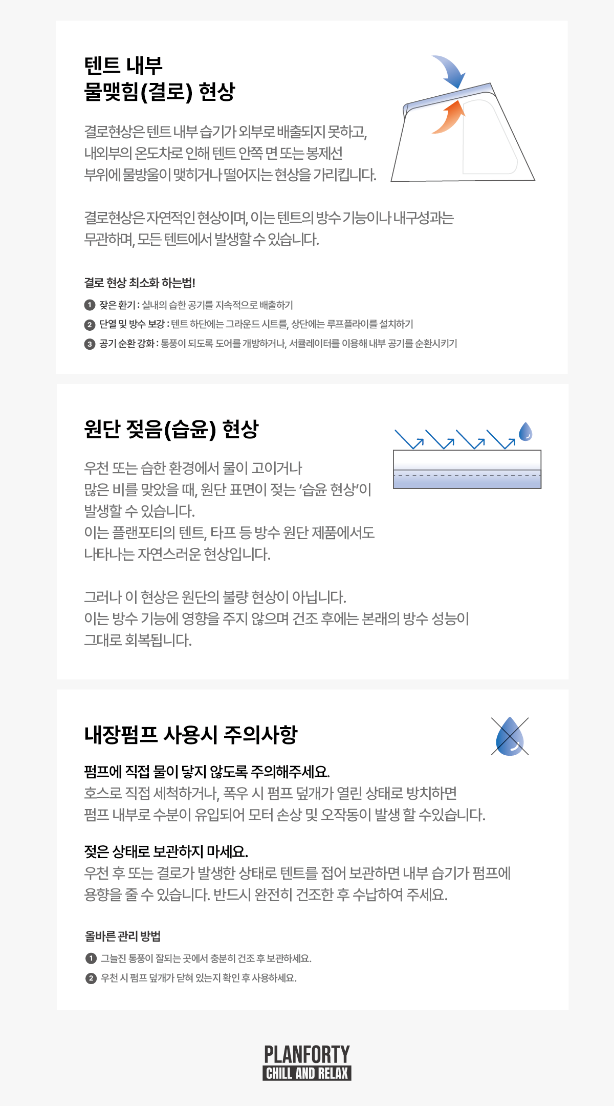 다이스쉘터