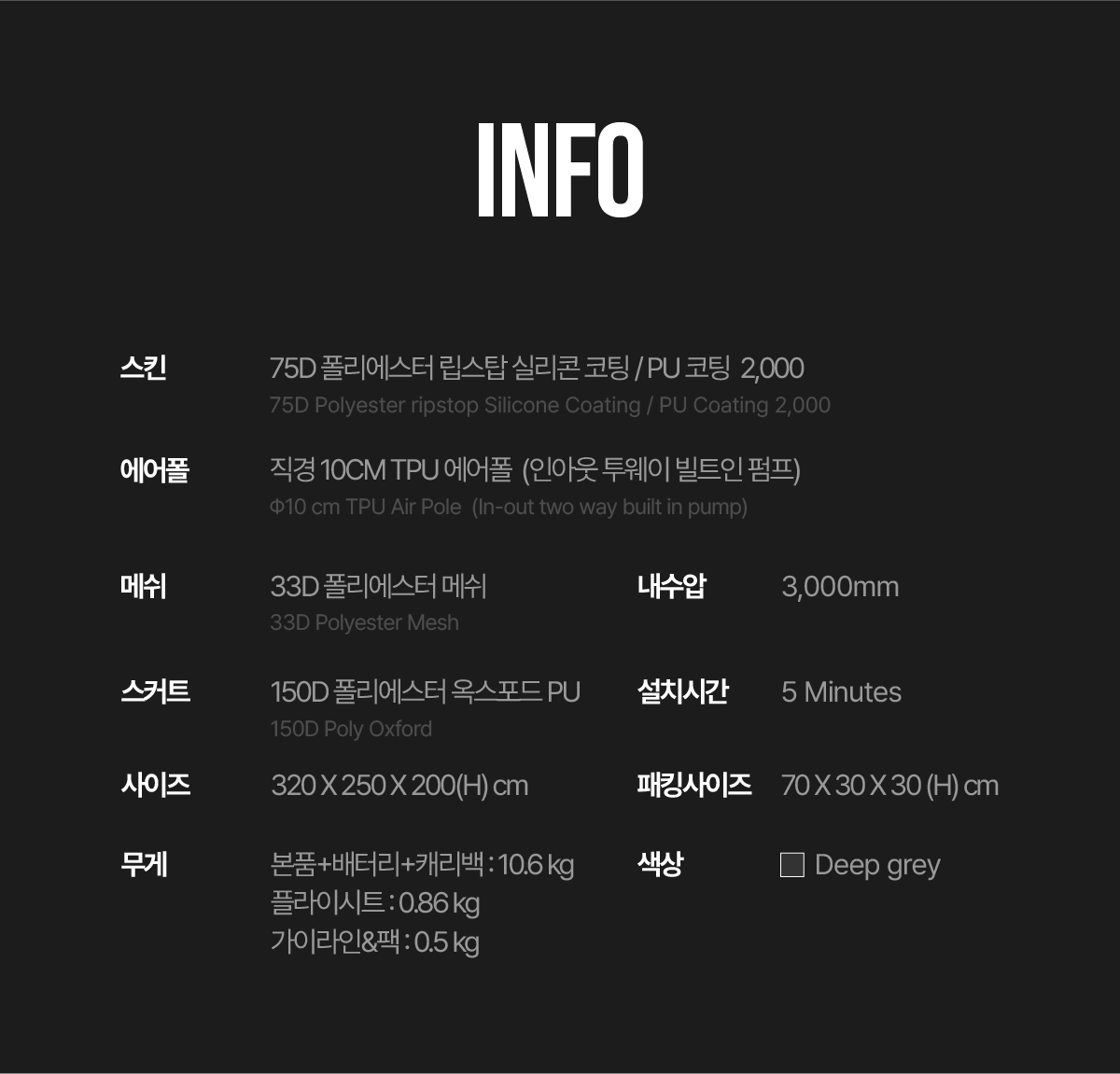 다이스쉘터 (AT-100R)