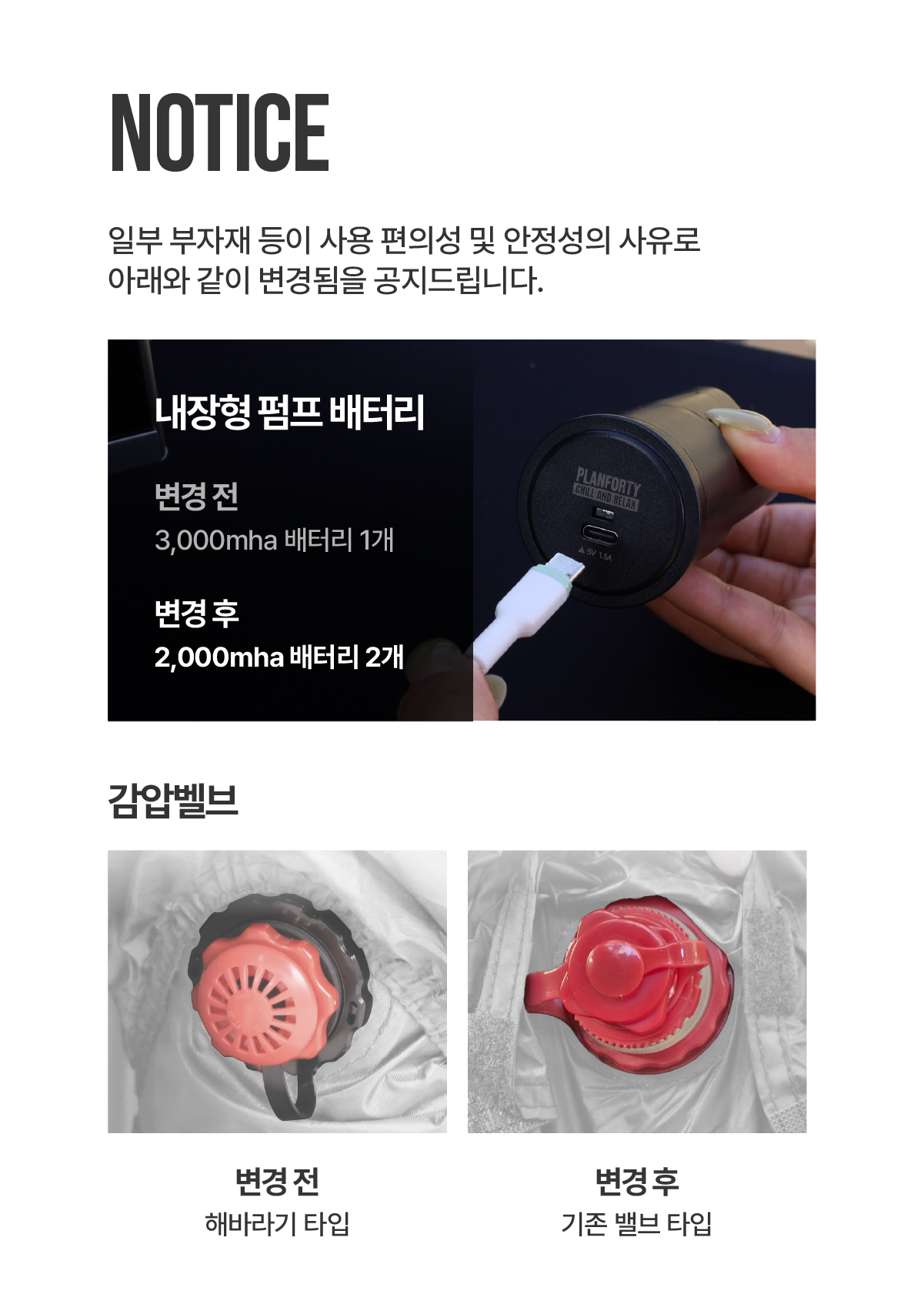 다이스쉘터 패밀리 (AT-101)